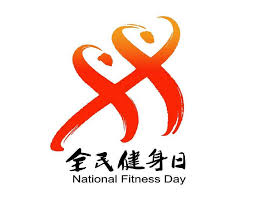 贝博中国 室内健身两个月减肥